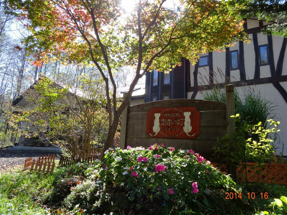 Pension Naginohi Naganohara Esterno foto
